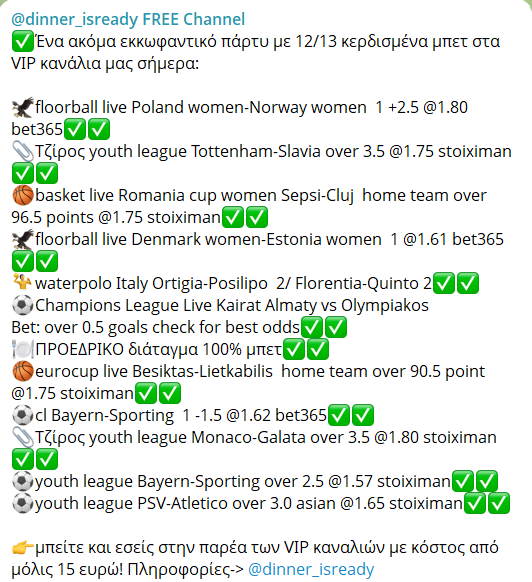 dinner_isready's tweet photo. #Olympiacos #OlympiacosBC #OlympiacosFC #paobc #paofc #aekfc #aekbc #paokfc #paokbc #arisfc #arisbc #bettingpicks #bettingtwitter #tipster #BESTOFTWITTER #ChampionsLeague #Euroleague #EuroCup https://t.co/Bd4FzL7KCY