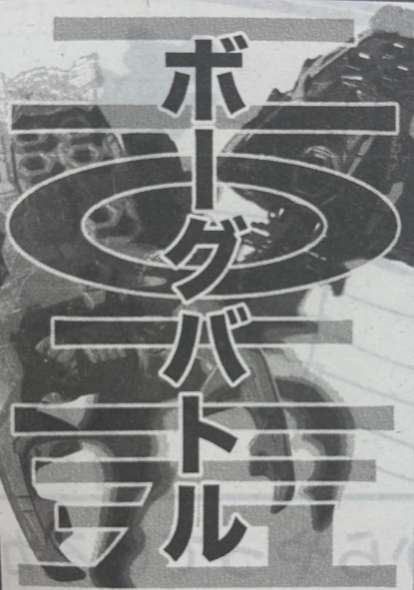 熊野寮広報局【🏮熊野寮祭11.28-12.7🏮】 (@kuma_d_fes) / Posts / X