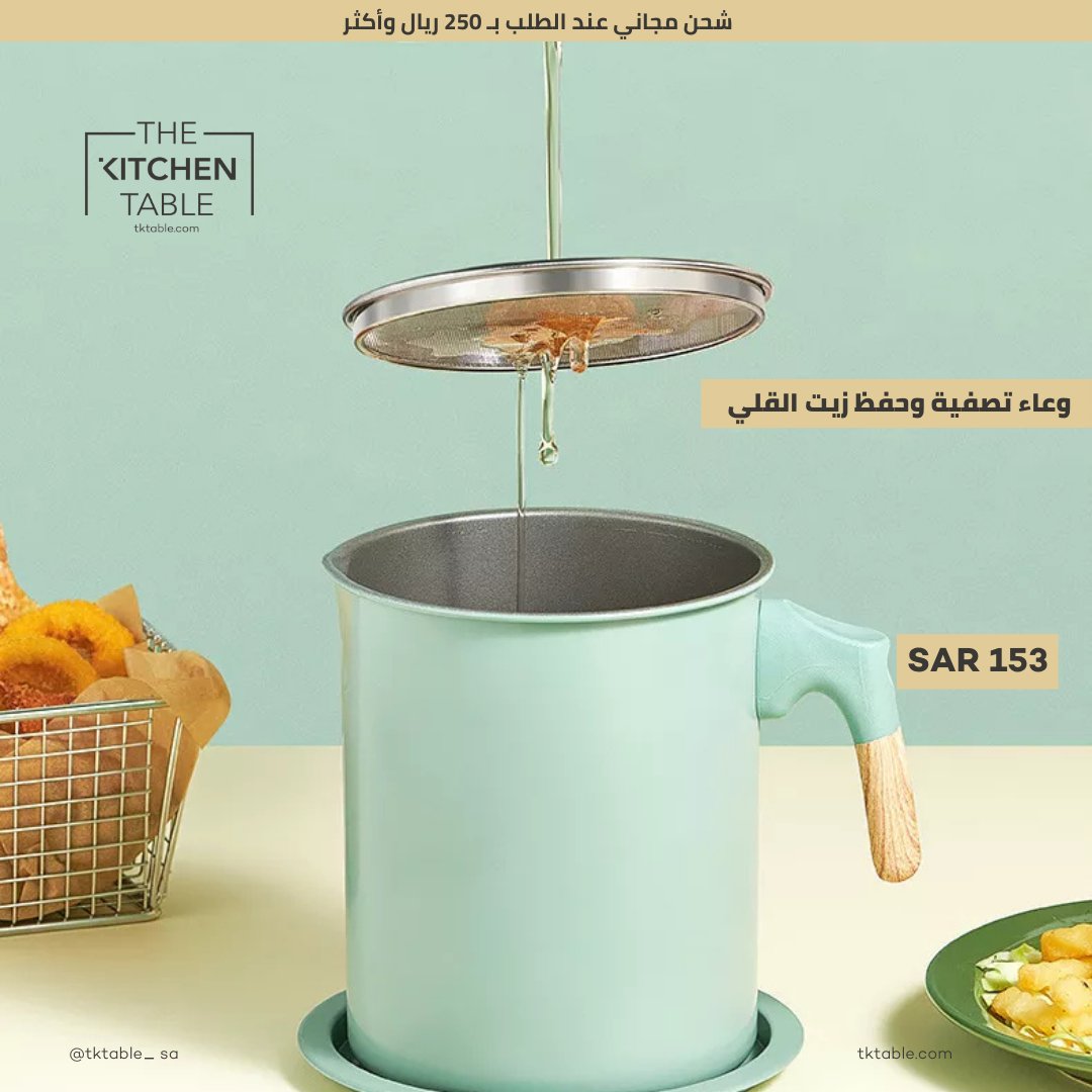 tktable_sa's tweet photo. وعاء تصفيه وحفظ الزيت بعد الاستخدام،  يتسع إلى ١.٧ لتر .
https://t.co/MhYXzOcl6U
The Best for your Table!
الأفضل لطاولتك!
#the_kitchen_table #tktable_sa #cooking_oil_container 
#ذا_كيتشن_تيبل  #مطبخ #زيت_القلي #حافظة https://t.co/vZ4aHlRqCW