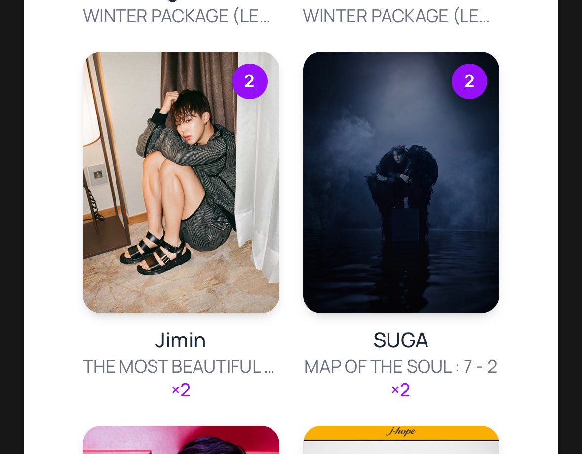 #bcdtrade I’m still looking for Joon or OT7 from the winter package lenticular 😭 Same @ as here purpleskies613 💜