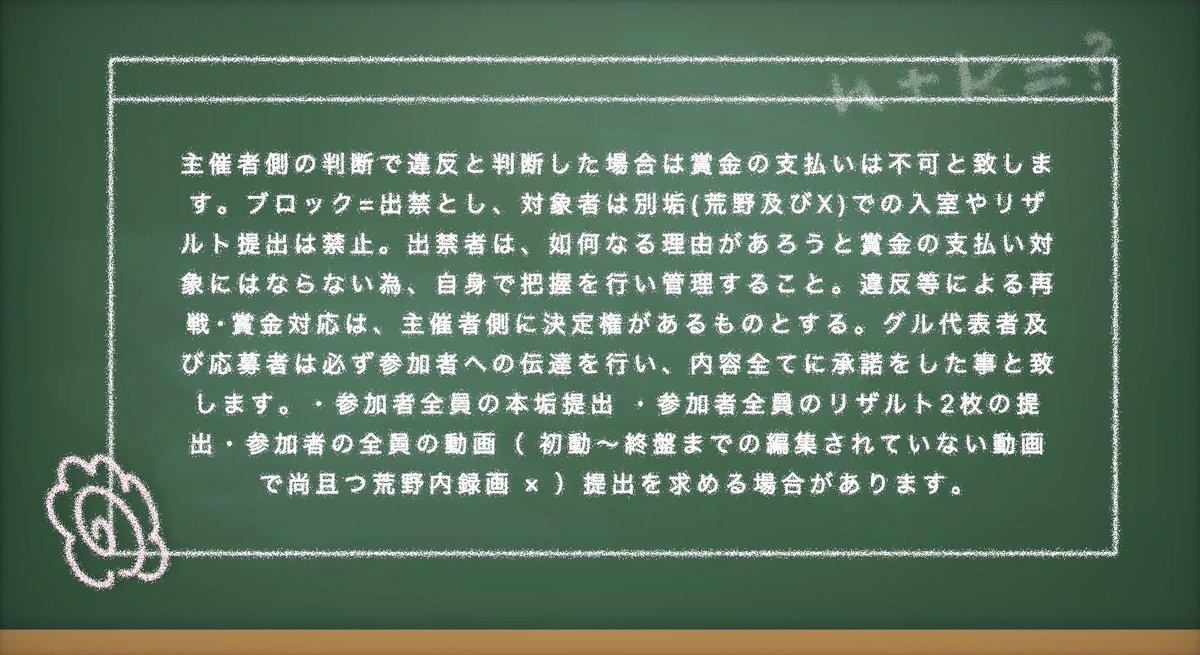 🐑詳細賞金管理垢 tweet media
