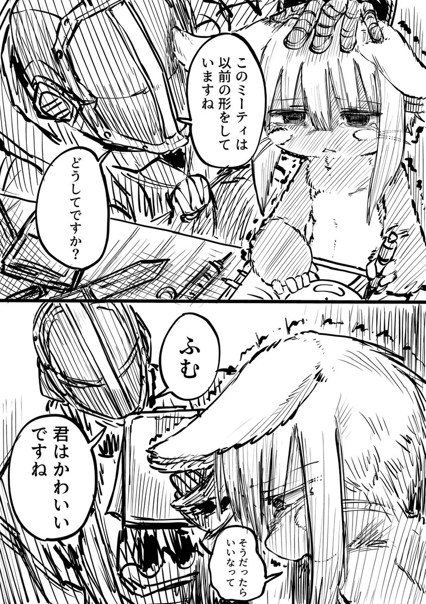 カナール (@ahirutotamago21) on Twitter photo 