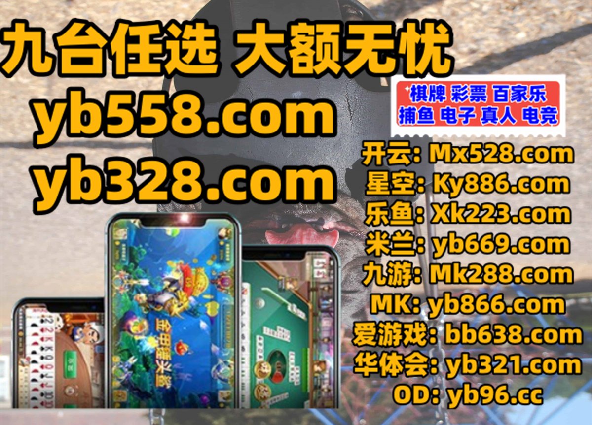 TheRealTreeMan2's tweet image. 这会是凌晨4点10分
️‍️🦂👙 
开云体育 🦭 百家乐 
米兰体育 
开云体育 🐲 嫂子 
星空体育