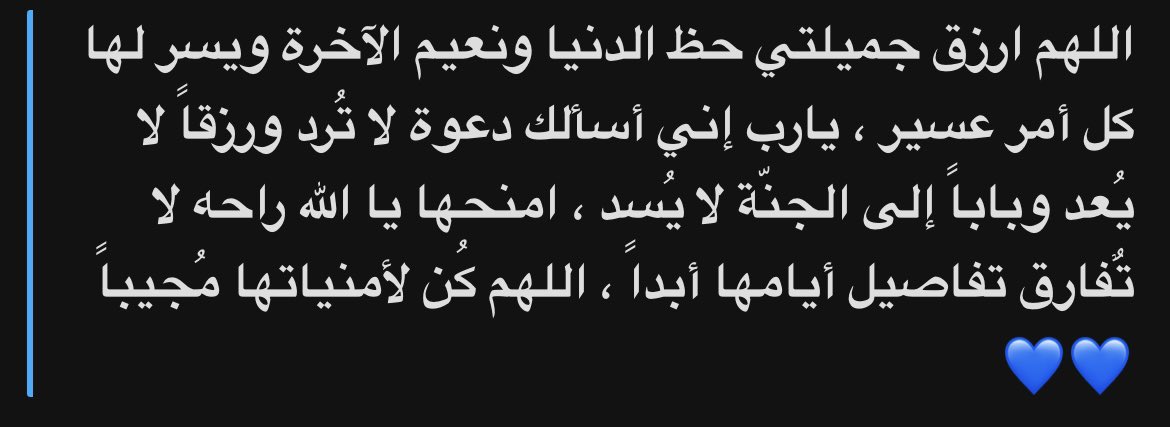 Reemonz_'s tweet photo. دعوه بـ لحظة مطر 💙 https://t.co/ql86GVGfOZ