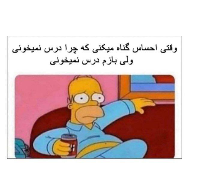 ItsAboutBina's tweet photo. حقیقت تلخ https://t.co/bDupfLvmlI