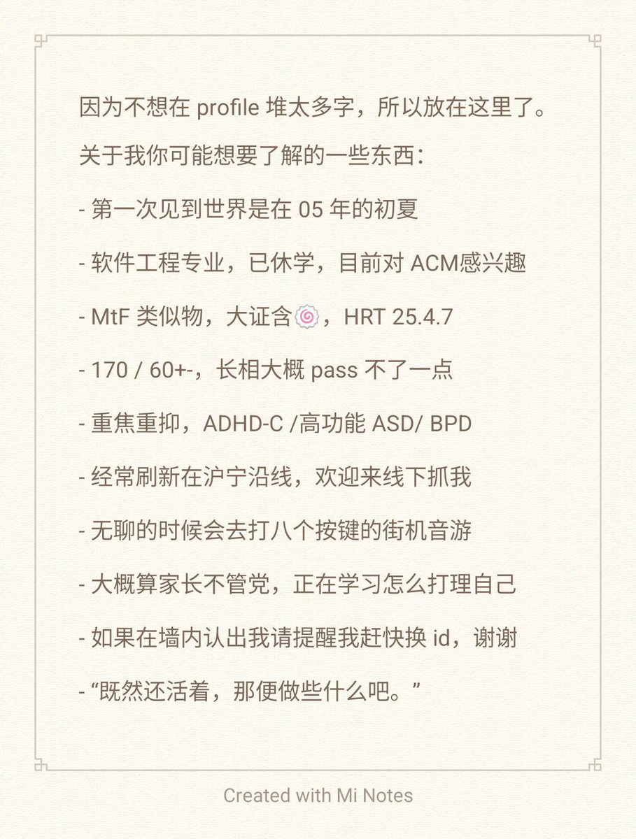 这是一只占位符 tweet media