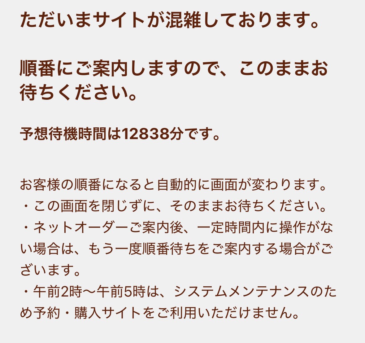 maaaa_102's tweet photo. ミスドの福袋🍩
最初30分待ちだったのにーー

どゆことwww https://t.co/IMpc2lFSgM