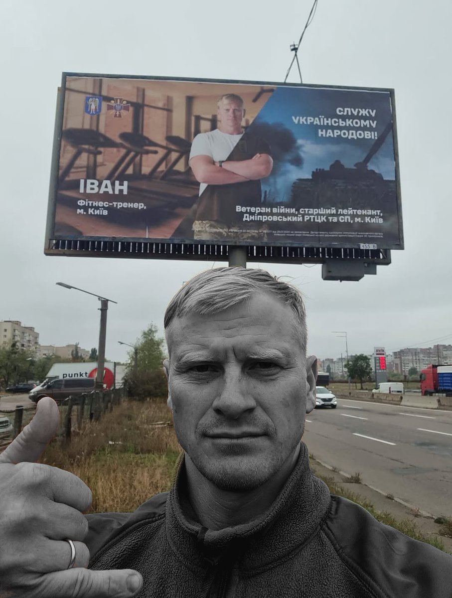 Чергова болюча втрата для України й особисто для мене 🕯️

Український актор і спортсмен Іван Кононенко загинув на Курському напрямку.

Дуже добре знав Ваню. Він був великим фанатом скелетону, палко вболівав за нас і завжди щиро радів кожному нашому спортивному успіху.

Часто