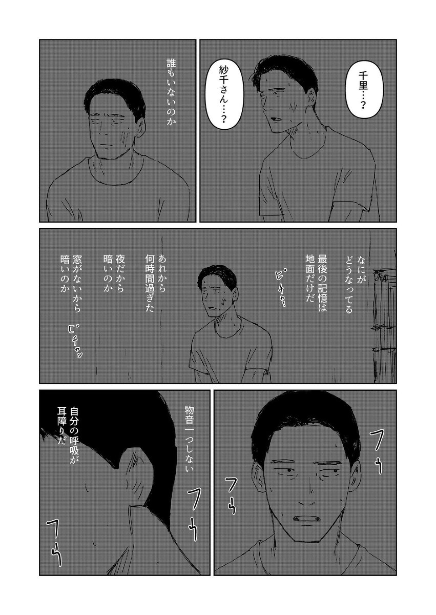 もねもね (@monemonenyan) / Posts / X