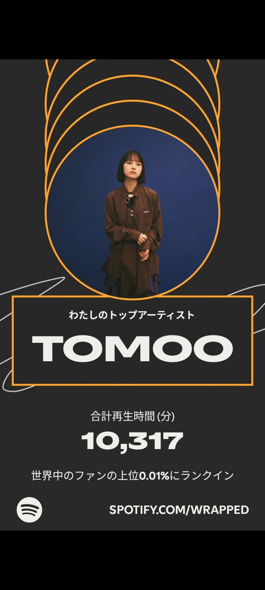 むーさん！！💙 (@mukaimasayuki1) / Posts / X