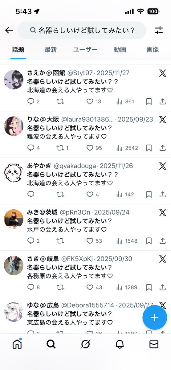 rekeesenim's tweet photo. @CtpbG7If 名器bot www https://t.co/y9GkOKCljC