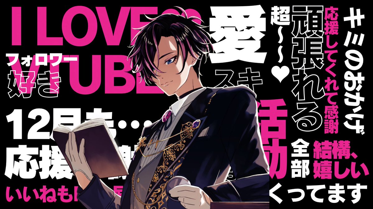 にじ★当日〜翌日発送★【フォロー割あり】ページ 皆様おはようございます✨️✨️ 11日〜20日まで実家に帰ります🏠 配信