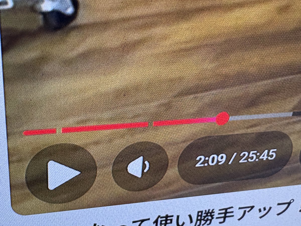 昨日配信終えたあとのパソコン、 止まってたよーつーべーの動画 眠くて