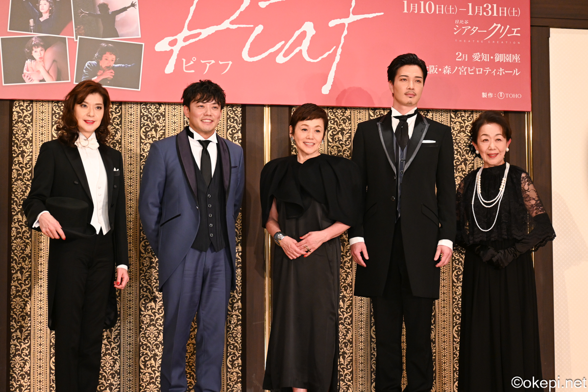 okepi_staff's tweet photo. #大竹しのぶ 主演『ピアフ』上演15周年記念公演製作発表レポート
▶ https://t.co/EvuSKQYa5D

あたしが歌うときは、あたしを出すんだ。全部まるごと。──シアタークリエに再び響く、愛の歌と祈り

#梅沢昌代 #彩輝なお #廣瀬友祐 #藤岡正明
#栗山民也 #ピアフ https://t.co/0R3Gx06eoV