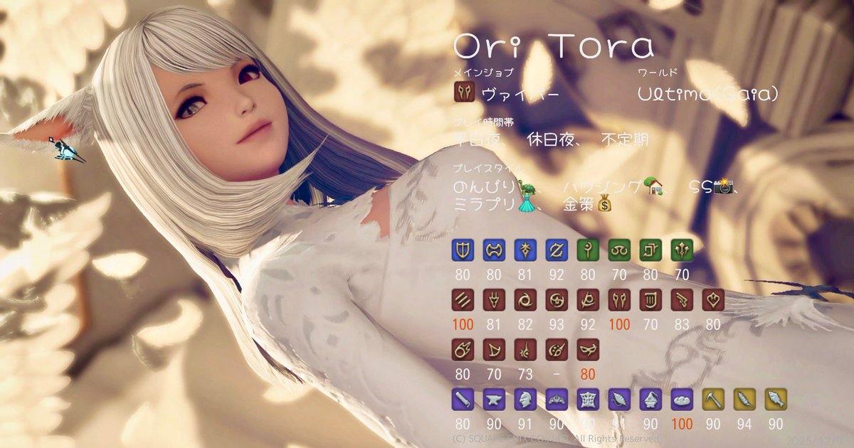 オリトラ tweet media