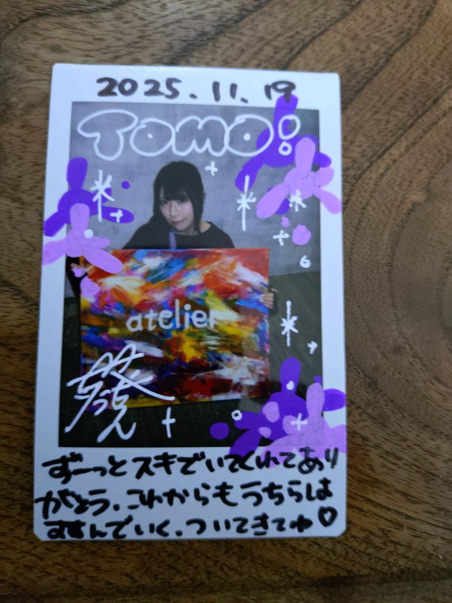 12月9日PaletteParadeオンラインサイン会葵うたさんのチェキ届きました