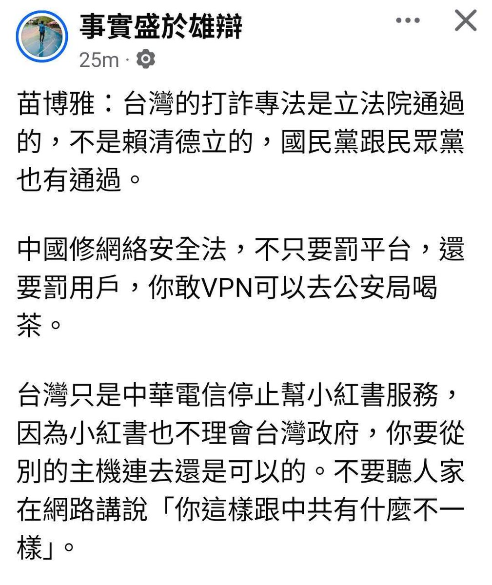 MichelleKuo7's tweet photo. @yaozhang02 高嘉瑜很糟糕 https://t.co/cpRK6HnijB