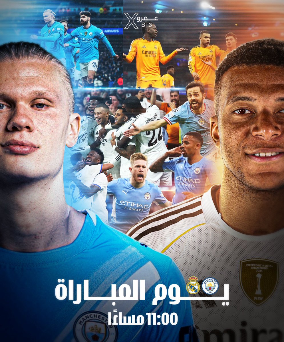 عمرو tweet media