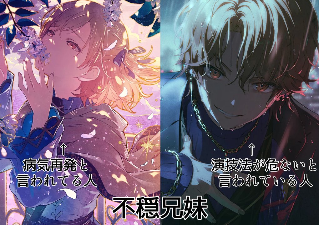 Post by ゆちゃ♤ on X: Oh No