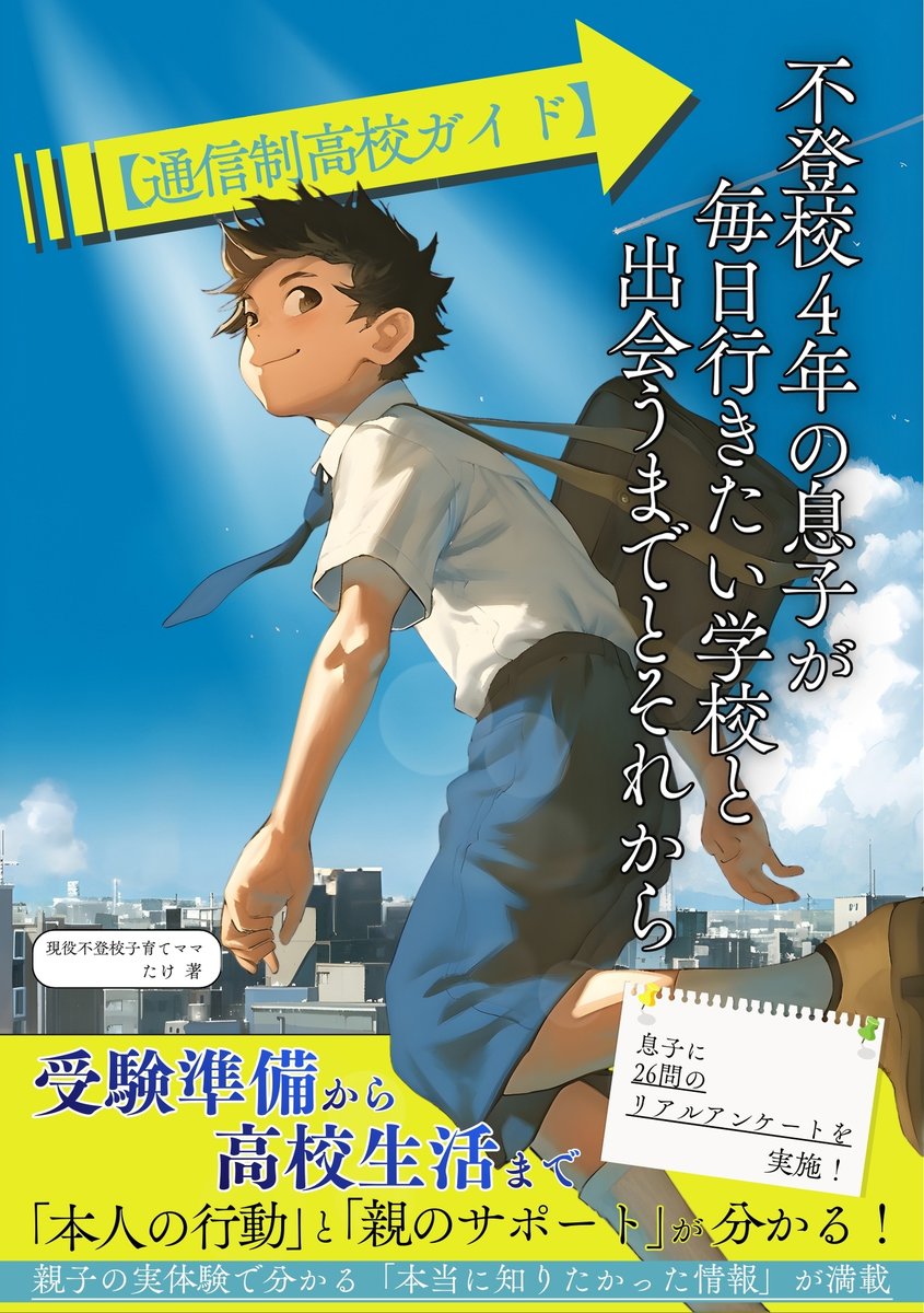 なるみん｜作家×英語＆日本語講師 tweet media