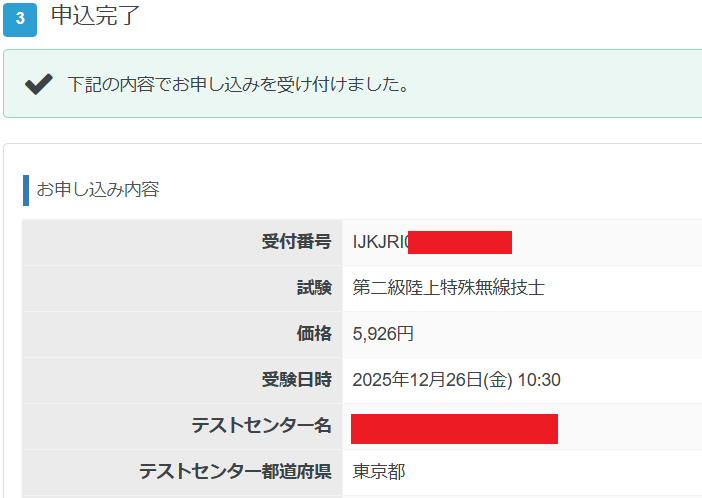 おとくさんぽ (@otokusanpo) / Posts / X
