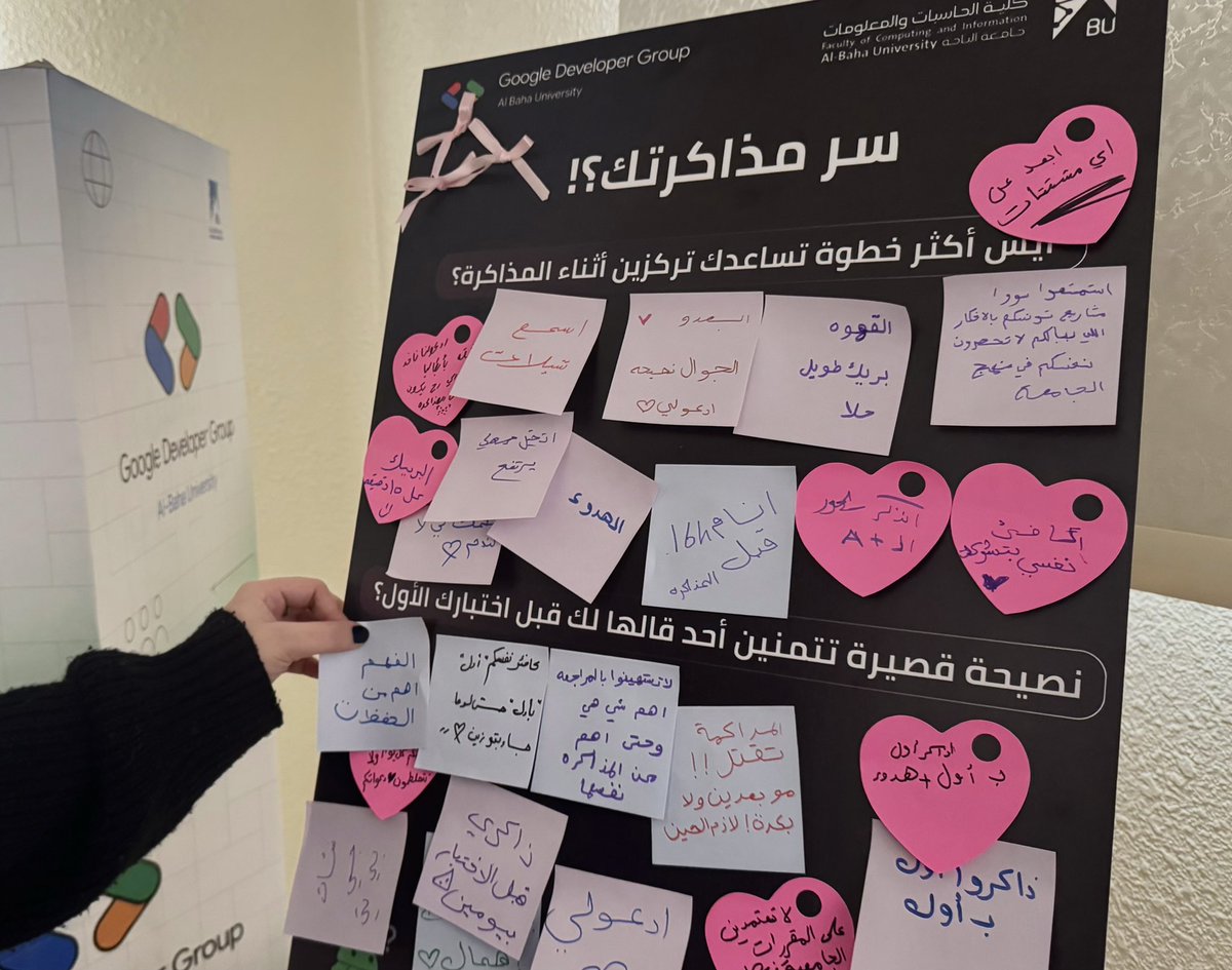 Ethar Al Ghamdi tweet media