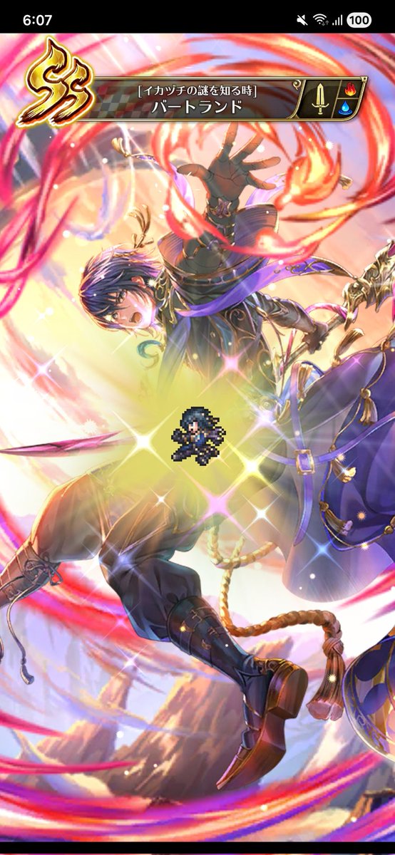 バートだ！ めちゃくちゃ久しぶりに来てくれたかも #ロマサガRS祝7周年