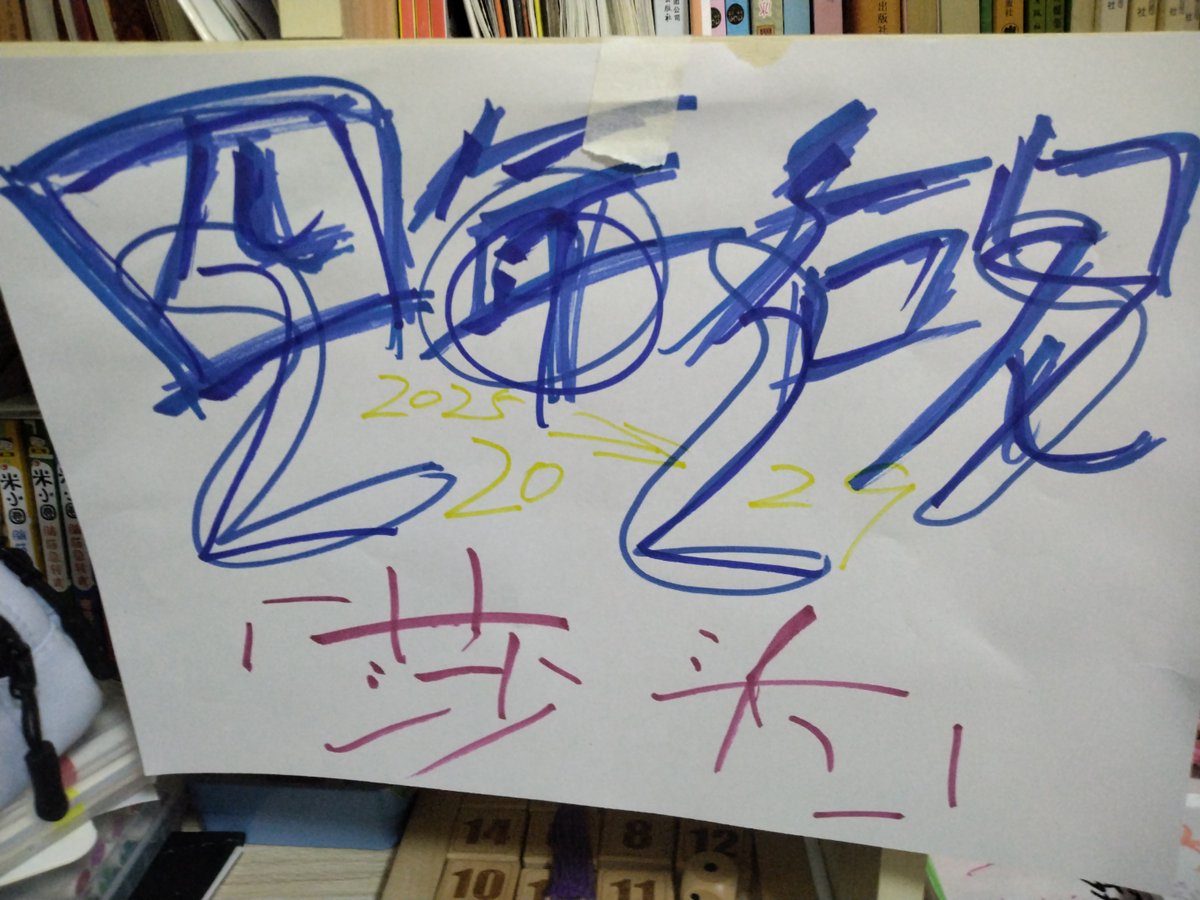 bitomoloko's tweet photo. #周末必追综艺打卡 刚刷完《XX新说唱》总决赛！选手battle炸场到屏幕震，冠军诞生瞬间泪目了 谁懂这种又燃又好哭的快乐！附手写应援便签+节目高光截图，快来说你pick的选手～ #综艺打卡 #XX新说唱总决赛 https://t.co/dQOSxK7c40
