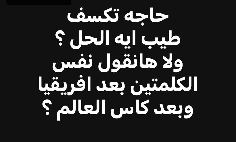 <a href="/bdalnasr16759/">عبدالناصر معاذ</a> <a href="/Eidhashem7/">Hashem هشام عيد Eid</a>