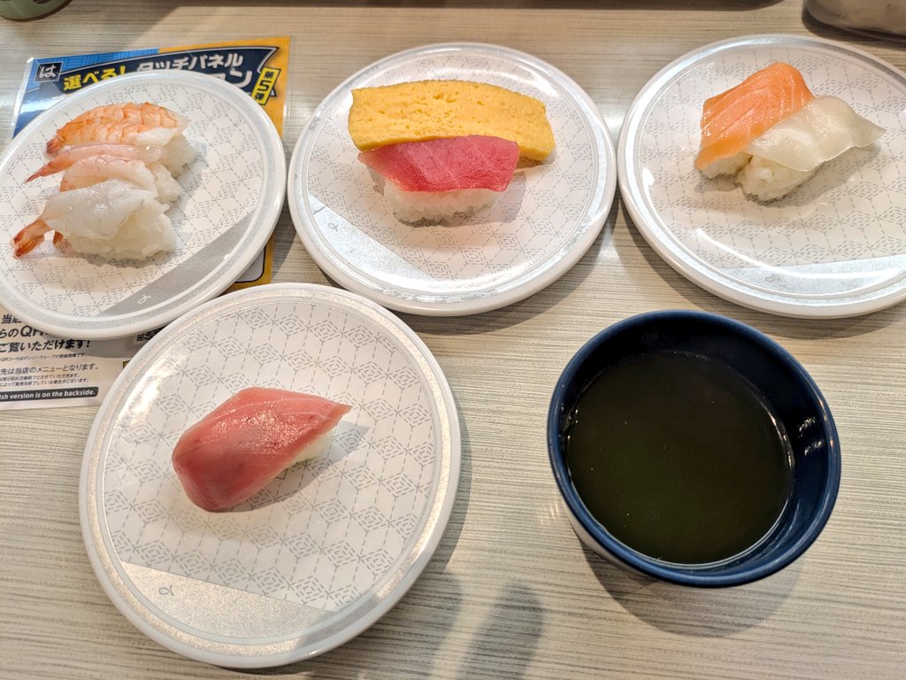 はま寿司って
5時からあいてるんですね