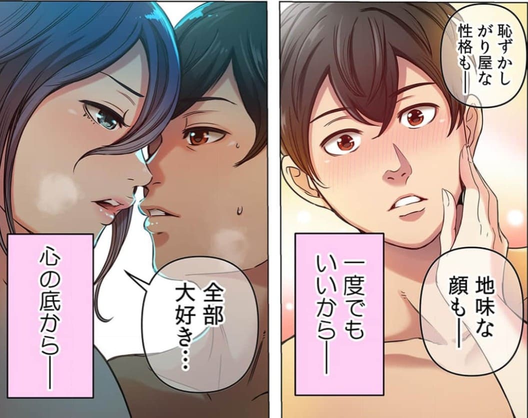 100%の女の子に出会える可能性について。のエロシーン12