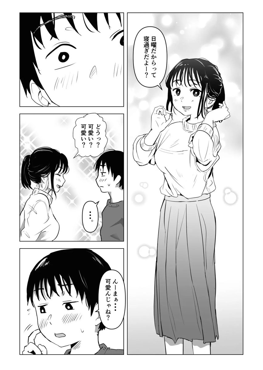 abcc1121's tweet photo. 11/12 https://t.co/UhfLHuOTui