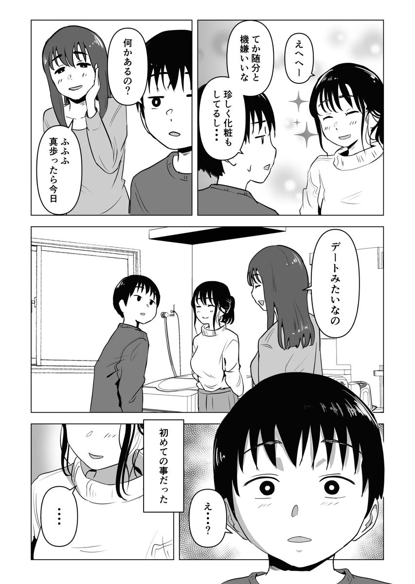 abcc1121's tweet photo. 11/12 https://t.co/UhfLHuOTui