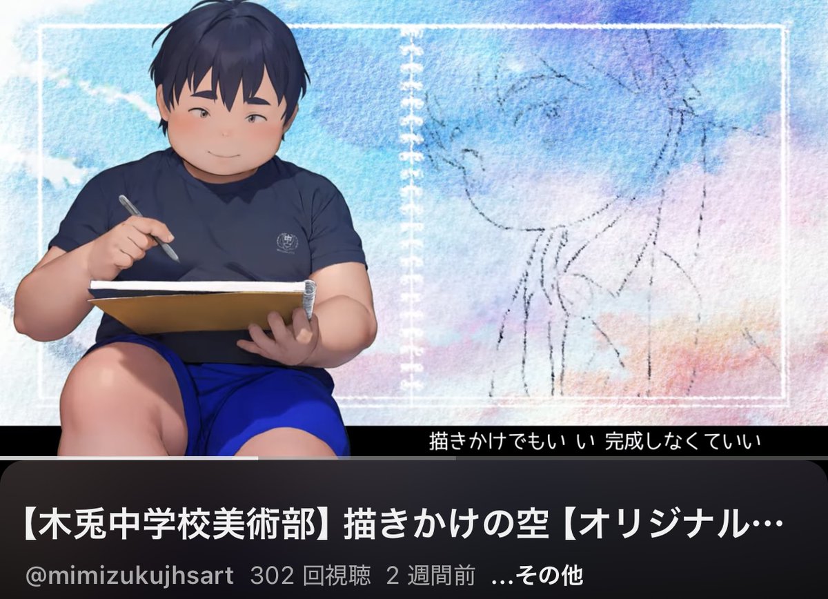 なみのと (@nmnt_am8) / Posts / X