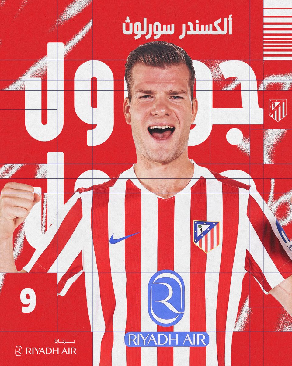 المكنة طلعت قماااااااش 😍😍🇳🇴

🔴 #آيندهوفين_أتلتيكو 1⃣ : 3⃣ (56')⚪️