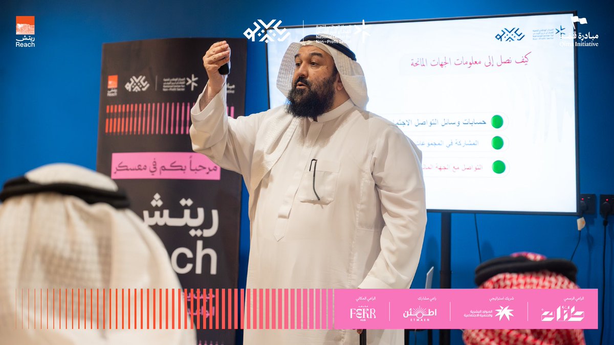 ‏مبادرة قِمّة tweet media