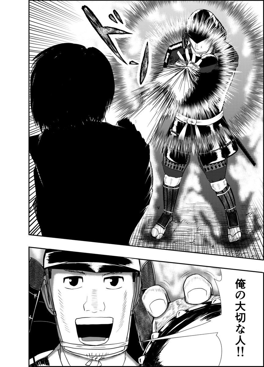 おはようございます👨‍🍳

漫画りりす
第45話プロット/引越作業中

『餌取八右衛門』

電子レンジやケトル
鍋やフライパンもなんもないので
お弁当か外食の日が続き
手作りご飯が食べたいです🍚

「無くなってわかるものがある」と
八右衛門を思い出します

漫画りりす無料公開🆓
https://t.co/7zk4qyfphW 