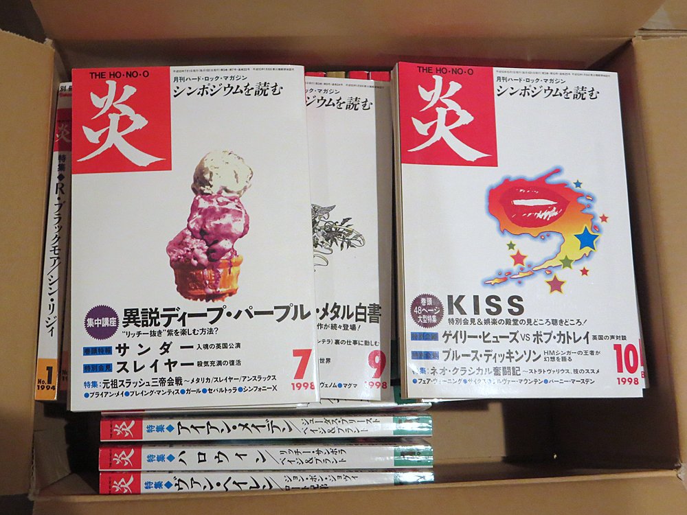 棚にある漫画　大雑把でごめんなさい 今回本棚を新設したのは、既存の棚に空間が無くなった事と、引っ越して