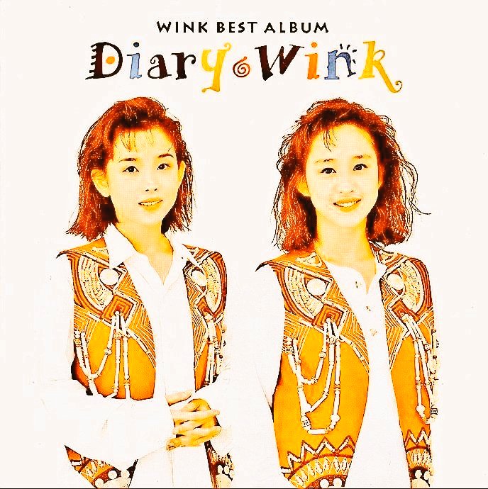 🍒#Wink💆#鈴木早智子💇#相田翔子🎀#アイドル🎖️#水橋春夫 🎌#令和7年