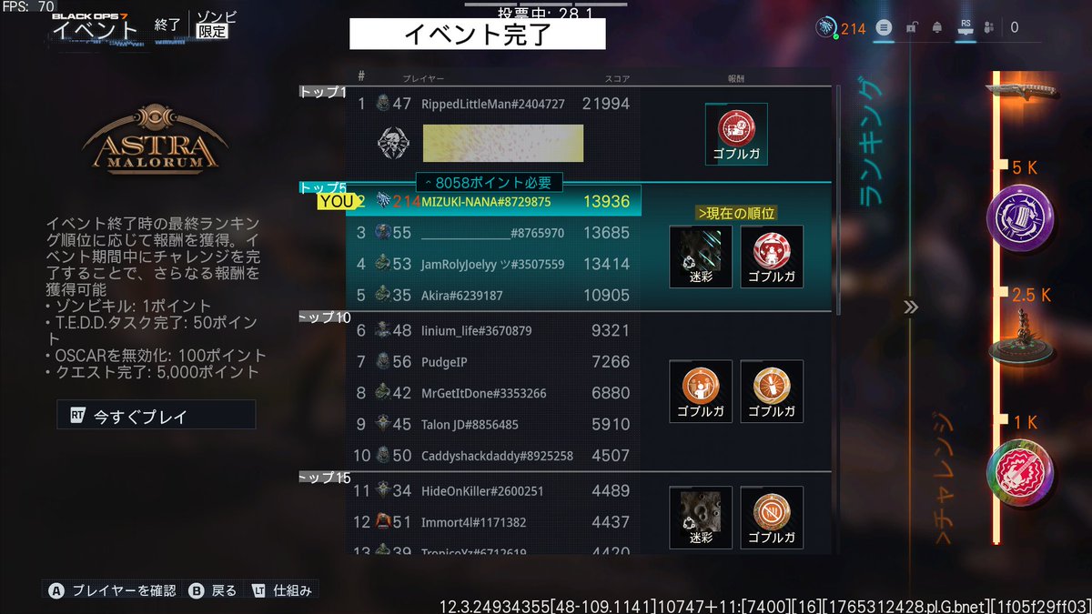 ななか💤JUNGLE全通 (@nanaka_wasabi) / Posts / X