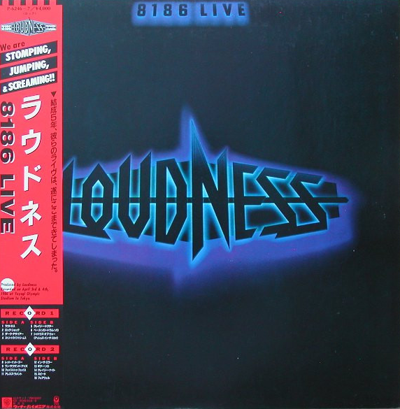 タイトル・アーティスト名がセンターを走るジャケ貼ろうぜ LOUDNESS