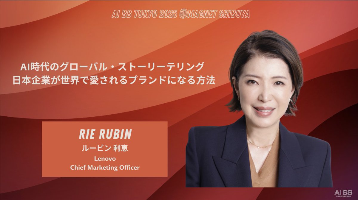 AI BB Shibuya Tokyo 5/25-26,2026 tweet media