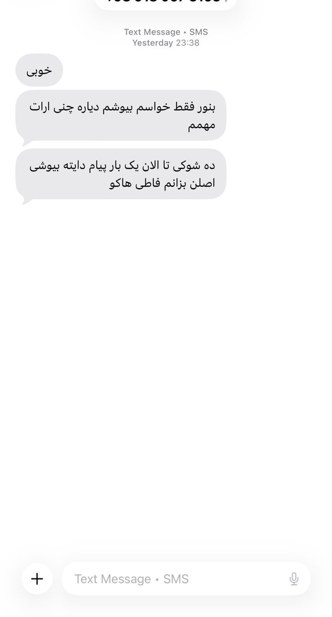 فرییییییی tweet media