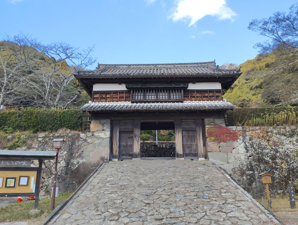 12月5日 大分県佐伯さいき市 佐伯城跡 登城💕 以前、月曜日に 駅近くの