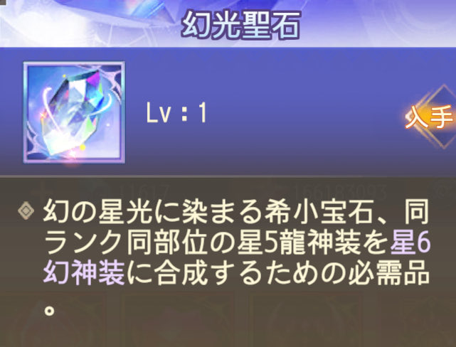 JP_faker's tweet photo. #モリデン

12月で辞めようと思ってたら運営からお歳暮いただきました
3年以上前かかって初めて落ちました

サブで https://t.co/ofwhhJAca1