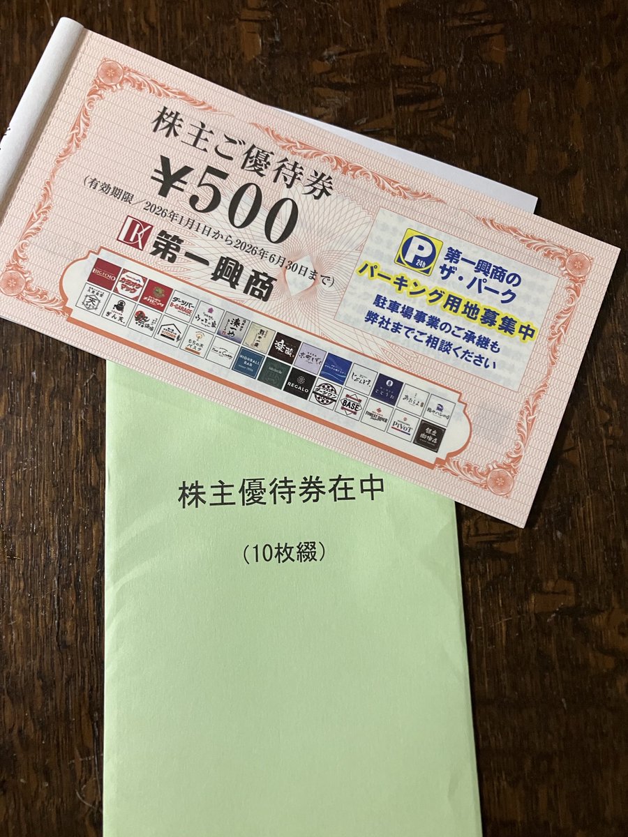 ありんこ (@bfGNMTnfyFQ4d4m) / Posts / X