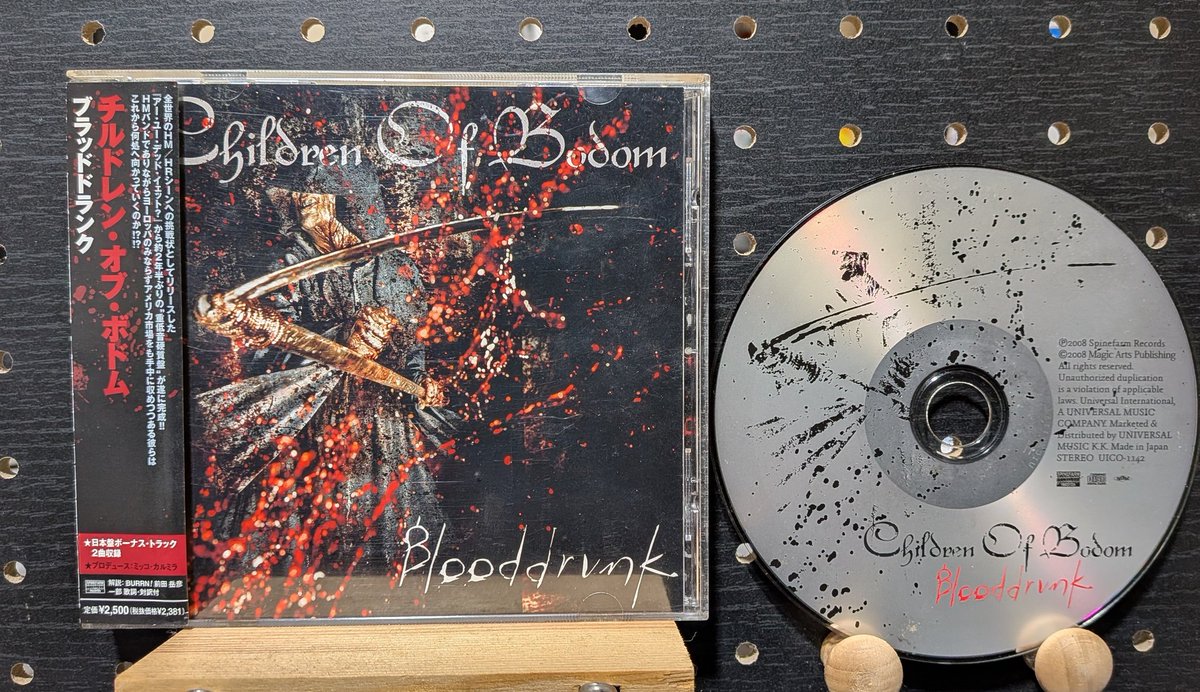 フィンランドのメロディック· デスメタルCHILDREN OF BODOMの6th 2008年作

モダンなグルーヴと初期を凌駕するほどのスラッシュメタル的なブルータリティが融合。鋭利なリフワークと冷たく突き放すようなキーボードのコントラストがスリリング。​ 冷徹な新境地で放たれた攻撃性溢れる傑作🤘