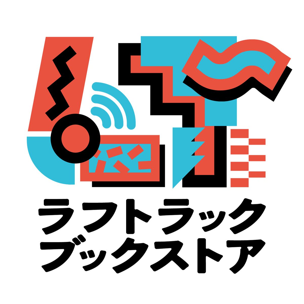 当店オープンにあたり、金子尚太さん(<a href="/SAUNACOOL/">Sauna Cool ™</a> <a href="/TRKANEKO/">kaneko</a> )にロゴマークを作成いただきました!!
ミュージシャン、デザイナーにレーベル主宰者と、金子さんの多様な活動からは、たくさんのエネルギーをもらってきました。ロゴマーク共々、どうぞよろしくお願いします❗