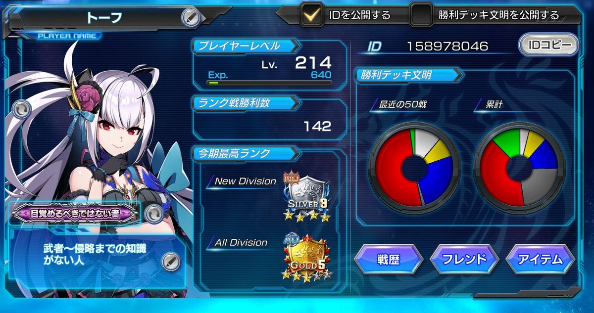 へたれ豆腐@自認ナゲキ&リボンヒムヌストレーナー(運痴) tweet media