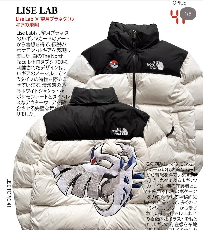 nnahtz's tweet image. OMG.

Me he enamorado.